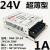 极焰开关电源24v直流监控220转5v12v36v模块变压器2A5A10A15A MW-20-24_24V1A