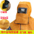 纯牛皮电焊焊工护袖套袖耐高温防烫隔热耐用袖套防护装备劳保用品 电焊面罩1个
