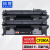 格赞 CF280A易加粉硒鼓双支装 适用于HP惠普M401d M401n M401dn M425dn M425dn HP400 CE505A打印机墨盒粉盒