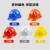 盾守 透气型ABS安全帽 电力工程工地建筑施工安全帽 可印字 橘色