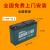 VEIGAR超威电池铅酸蓄电瓶48V12A48V20二三轮电动车60V72V32A45AH52 48V45A(直接购买无旧电池)