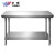 宇威201不锈钢工作台双层置物架操作台定制商用打荷台桌子包装台150*80*80cm