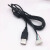 艾克心 定做 USB转接线 USB口转T型口 5米（单位：条）15天内送达