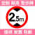 定制交通标志牌2.2米2.3米2.5米3米3.3.5m3.8m4m4.5m限高警示牌 40带配件限高2.1m