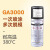 大金氟素脱模剂GA9750MGA9700MGA3000硅橡胶环氧树脂耐高温 GA3000