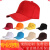 定制帽子印logo广告帽志愿者帽旅游工作遮阳鸭舌棒球男女大码小码帽做 京昂 卡其 棉 大码