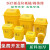 定制适用垃圾桶医院黄色垃圾箱带盖废物收纳桶诊所垃圾泰禧阁 5L1个+100个袋子
