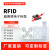 rfid标签uhf超高频标签U8芯片H47射频915M无源6C协议不干胶远距离憬芊 KM4Q芯片 27*15mm 白标