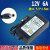 台达12V10A12V5A电源适配器开关电源12V8A5A3A4AA通用12V2A电源线 黑色912V6A品字座送线