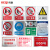 安全标识标牌警告警示牌标示提示标志消防标签贴纸工地施工制度安 PVC材质 200*160mm