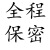 爱布童情侣趣味可手撕日系性感网纱中长筒袜洛丽塔过膝袜子花边渔网纹袜 8843黑 均码