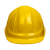 盾守 ABS工地建筑工程防砸头盔 德式安全帽 黄色 单位：顶