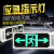 桂安消防应急灯具LED安全出口疏散指示灯具应急方向标志3C认证 桂安 单面左向