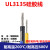 UL3135 26awg硅胶线 特软电源线 耐高温柔软导线 黄色/20米价格