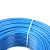起帆（QIFAN）铜芯绝缘软电缆 BVR-450/750V-1*10 蓝色 50m