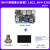 野火LubanCat鲁班猫1网络版 NPU RK3566开发板致敬树莓派 MIPI屏摄像头套餐LBC1N(4+32G)带Wi