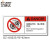 艾瑞达高品质设备工业运转安全警告标识牌链条卷入伤手齿轮夹手当心机械伤人警示贴纸防水防油DZ-ROL DZ-K0323(25个装)95*42mm