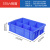 长方形塑料盒分隔式周转箱零件盒分格箱多格箱螺丝盒分类盒收纳盒 十二格 443x348x60mm 蓝色