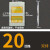 配电箱盖板PZ30面板强电箱盖子回路电表箱盖板多排 不含箱体 1件 双排40回路铁盖黄