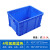 加厚周转箱塑料盒子长方形具箱零件盒收纳盒螺丝物料盒配件盒 4号加高蓝色（需要白色请备注）