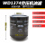 wd962螺杆空压机油过滤器油滤芯油格 空气压缩机滤清器 保养三滤 WD1374(适用50-75HP)_37-55KW