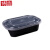 铸固 一次性饭盒 长方形外卖打包带盖便当盒塑料快餐保鲜餐盒 黑色350ml 400套含盖