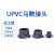 UPVC塑料管件马鞍座 PVC鞍形增接口 弧形代三通 弧面分水鞍接头料 DN200*65(φ225*75)