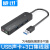 威迅USB3.0分线器HUB拓展多笔记本台式机免驱3.5独立外置声卡 USB3.0HUB+声卡 1m