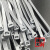 银灰色尼龙扎带长度20厘米起塑料捆扎带束缚带绑线带防老化国标 5x200宽4.8mm长20厘米100