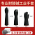 碱橡胶手套加长加厚乳胶耐磨防腐蚀防污防水化工劳保手套 展示(可叠加赠送) XL