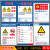 配电箱安全标识牌警示牌工厂车间工地照明箱标识牌移临时用电箱一 PP材质拍此备注好编号 22x30cm