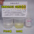 检测余氯水族PH酸碱度RO测液 单瓶10毫升活性水试剂