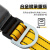 哥尔姆速差单腰式安全带腰带GM8130高空作业安全绳安全绳套装国标 自动锁中钩