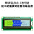 共研 LCD1602液晶显示屏 模块搭配I2C转接板 显示器件串口5V蓝带背光（灰底黑字 3.3V）5个