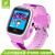 智力快车Z1 儿童手表 智能儿童电话手表 定位穿戴 儿童智能手表电话 粉色