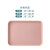 卫洋 WYS-1333 长方形塑料托盘 粉色小号 食堂酒店餐盘清洁杂物盘