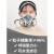 日本进口重松面具防尘工业粉尘透气电焊船厂石材煤矿打磨面罩 针织U2K芯+100片静电棉