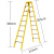 盛浦 绝缘人字梯子 玻璃钢工程梯合页梯 电工梯 3米9步 S-TR032J