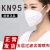 谋福 KN95口罩 随弃式一次性防护口罩 5层防护 KN95十只装