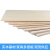 工孚 木板 三合板 多层板 胶合板 建筑木板 单位：张 1220*2440*12mm 