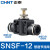 正泰PA节流阀SA调速阀SNSF气缸流量可调节气管快速接头快插8mm NSNSF-12