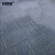 安赛瑞 方块拼接地毯 PVC拼接办公室地毯  单片50×50cm 蓝灰条纹 24040 4片/1箱
