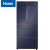 海尔（Haier）521升法式五门多门全空间保鲜科技家用冰箱分储冷冻智恒温全幅变温超大容量BCD-521WSGKU1