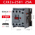 适用cjx2s交流接触器18102510380v1210三相40A开关220v CJX2s-2501 AC24V