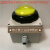 100mm超大型圆形游戏机带灯按键自复位按钮开关微动开关抢答按钮 黄色按钮+底盒 需自备12V电源