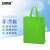 安赛瑞 无纺布手提袋 环保折叠购物广告包装礼品袋 竖款30×38×10cm 果绿50个 2A00662