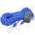 哥尔姆 户外登山绳 D6mm蓝色 50米RL032 安全绳 救生绳子