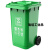 大容量垃圾桶户外环卫大码四分类带盖厨房专用加厚垃圾桶大号商用泰禧阁 30L加厚垃圾桶