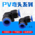 气动元件PV4 PV6气管快速插接头PV8 PV10 L型直通PV12塑料弯头V型 PV4
