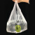 飞尔（FLYER）背心塑料袋 加厚超市购物袋打包袋方便袋 200个装【20×32cm】